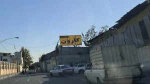 شرکت حمل و نقل باربری کارون 5