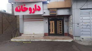 رادیولوژی دندان خرم دره