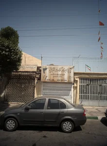 کارگاه آهنگری و آلومینیوم 2