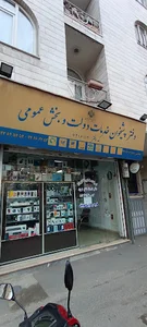 دفتر خدمات دولت