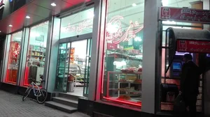 قنادی ماه حکم اباد 3