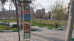 پارک فرمانداری