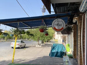 کافه چی