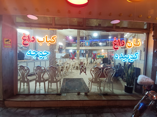 کبابی کدخدا