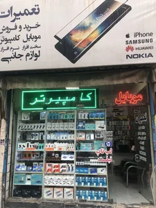 موبایل آرمان 4
