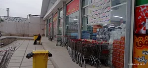 حراجستون شفق