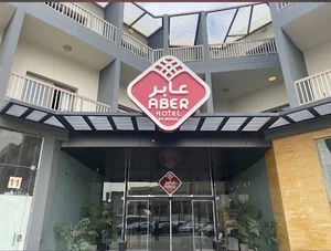 Aber Al Takhassusi Hotel