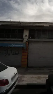 باطری سازی کیمیا 2