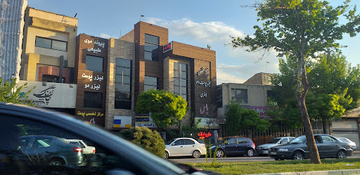 کلینیک تخصصی یاس