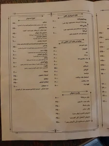 کافه رستوران کاژه 3