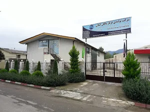 کارخانه تولیدی مواد شوینده و پاک کننده فرناز پاکان گیلان