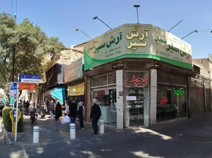 دفتر هواپیمایی آرش سیر آسمان 2