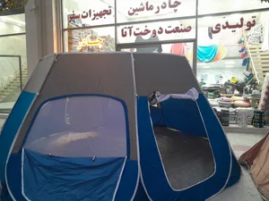 تولیدی چادر مسافرتی و چادر ماشین 2