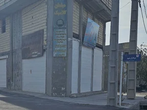 تعمیرات مبل کلاسیک