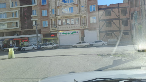 کالای برق یوسف