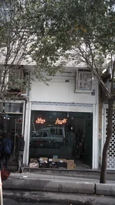 کامپوتر و موبایل