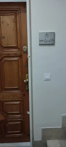 دفتر ترجمه آقای ترجمه 2