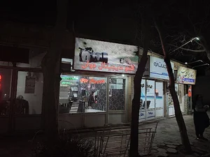 فتو دیجیتال جوان گناباد