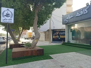 کافه حامی