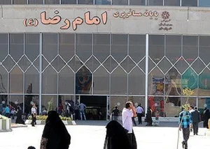 باربری فراسیر