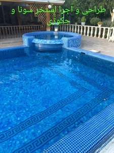 تاسیسات رحیمی 3