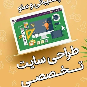 امین فرهادی آژانس دیجیتال مارکتینگ