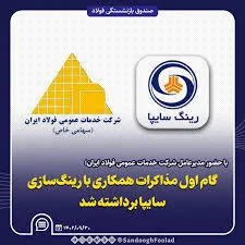 دفتر پیشخوان ملک اباد