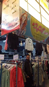 گلچین توحیدوحید
