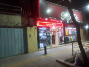 پوشاک جزیره
