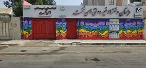 دبستان دخترانه غیردولتی ذهن‌نخست 4