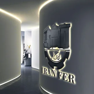 شرکت ایران فر