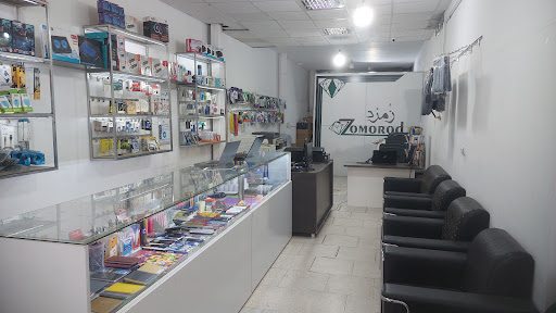 کافی نت زمرد