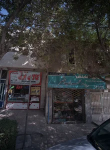 کالای برق چشمک