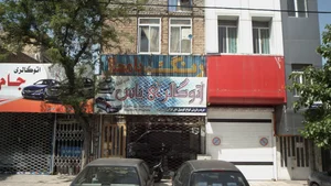 اتو کالری یاس