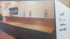 کابینت دانیال
