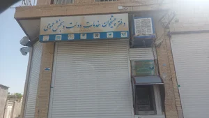 دفتر پیشخوان دولت و پخش عمومی.پانزده خرداد