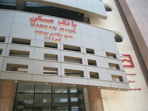 بانک مسکن مرکزی