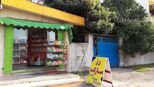 رز مارکت(Rose Food Market)