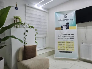 کلینیک زیبایی شن های طلایی