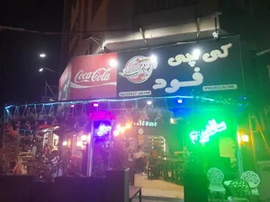 فست فود کی چی فود 4