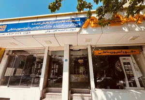 دفتر پخش پارس فریم