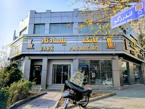 بانک پاسارگاد