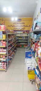 فروشگاه موادغذایی گندم