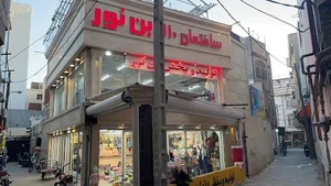 تولید و پخش پوشاک بن نور