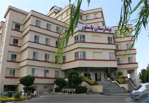 بیمارستان پاستور