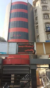 آزمایشگاه تشخیص طبی مهدیه