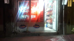 سوپر مارکت بصیری