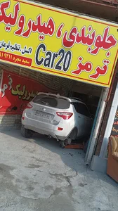 اغذیه بهمن