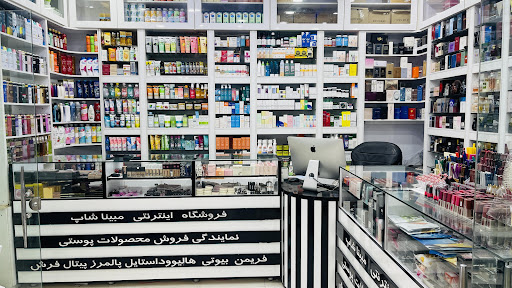 mobinashop