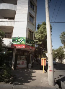 سوپر مارکت سروش